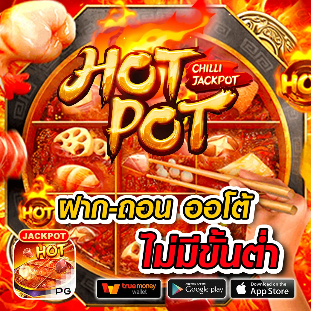 no356 ทางเข้า